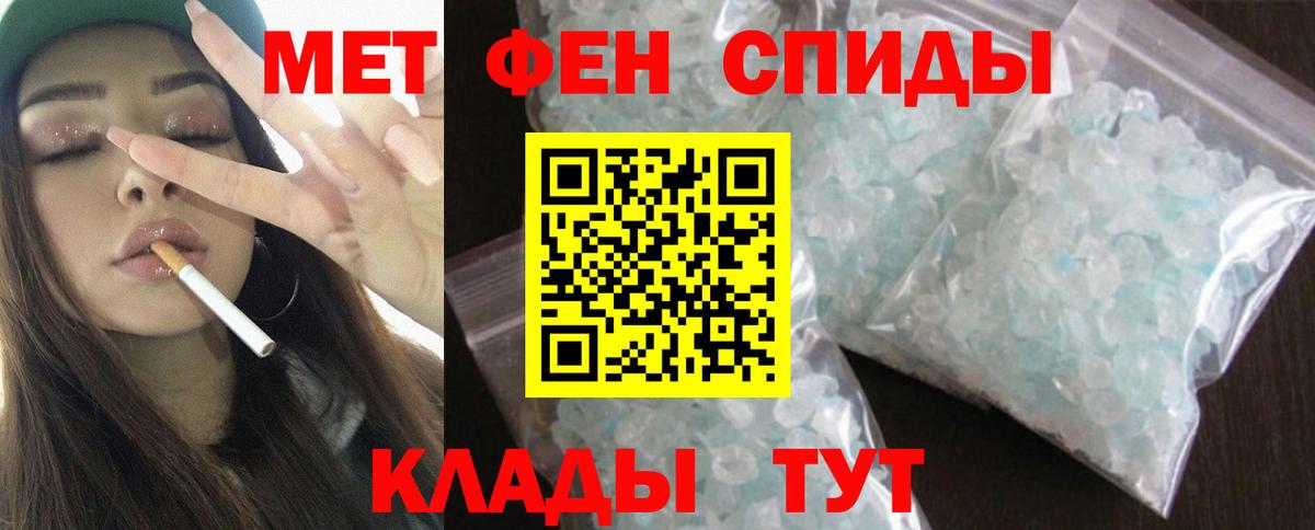 АМФЕТАМИН Розовый  Amphetamine  Борисоглебск  МЕГА как зайти  Вход с VPN 