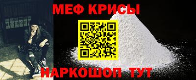 прущая мука Апрелевка