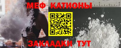 бутират Балаково