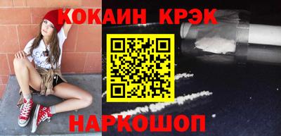 прущая мука Апрелевка