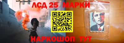 тгк Апшеронск