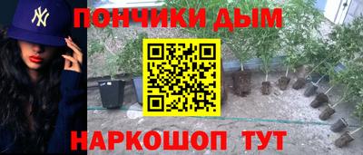тгк Апшеронск