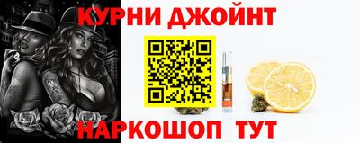 тгк Апшеронск