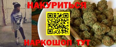 тгк Апшеронск