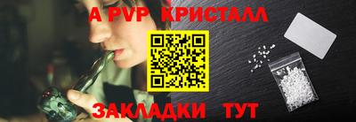 прущая мука Апрелевка