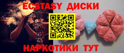 тгк Апшеронск