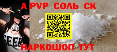 прущая мука Апрелевка