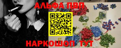 тгк Апшеронск