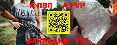 прущая мука Апрелевка