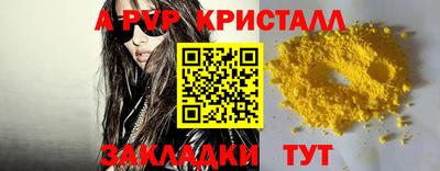 тгк Апшеронск