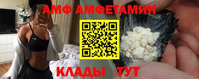 тгк Апшеронск