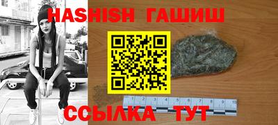 тгк Апшеронск