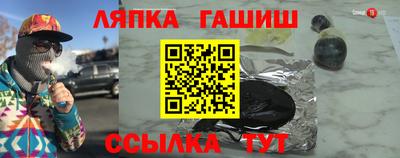 тгк Апшеронск