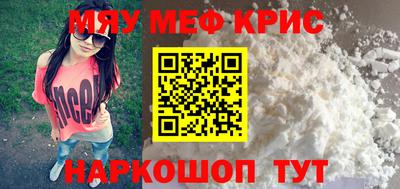 прущая мука Апрелевка
