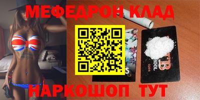 тгк Апшеронск