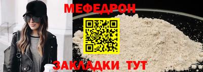 стаф Балашиха