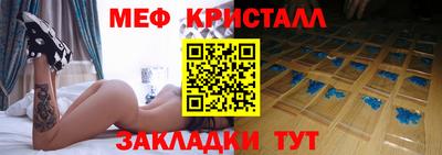 прущая мука Апрелевка