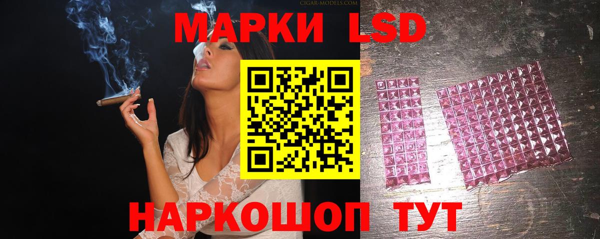 ЛСД экстази кислота Борисоглебск