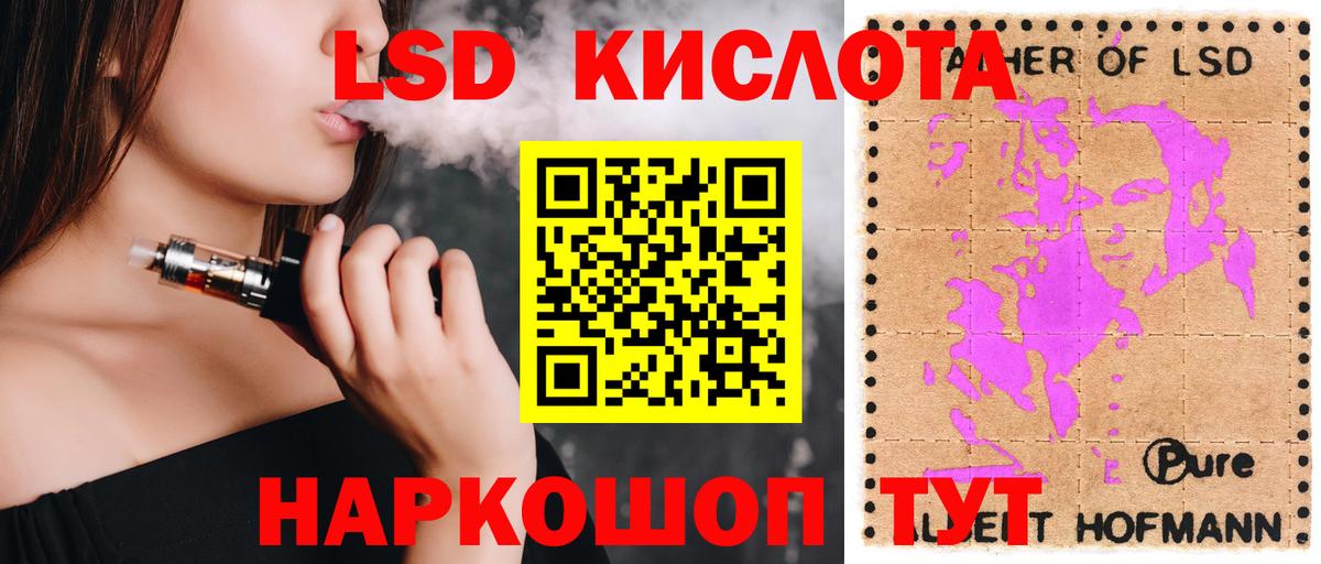 Борисоглебск  LSD-25 экстази ecstasy  Вход с VPN  blacksprut ТОР  ЛСД экстази ecstasy 