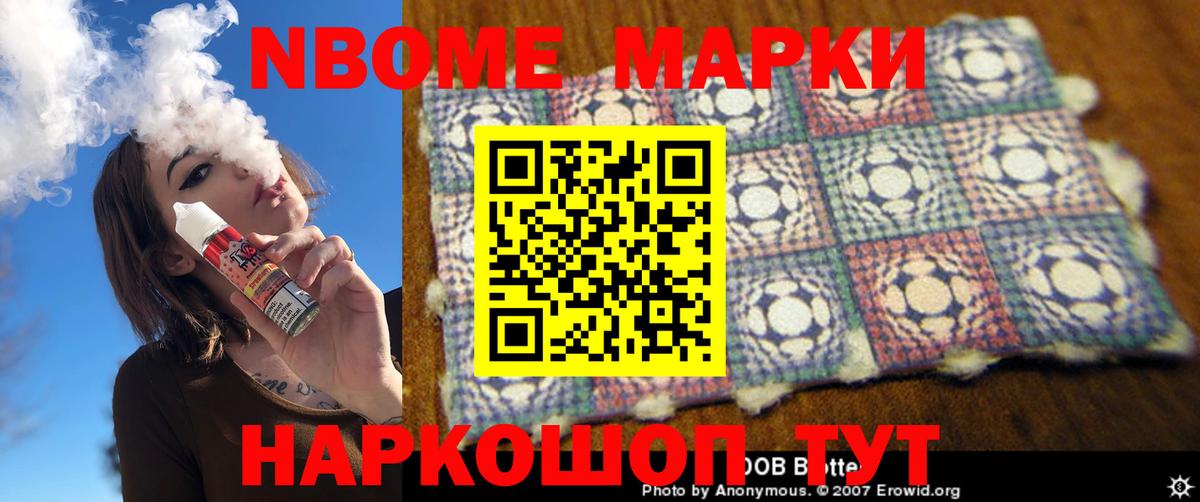 Героин Борисоглебск