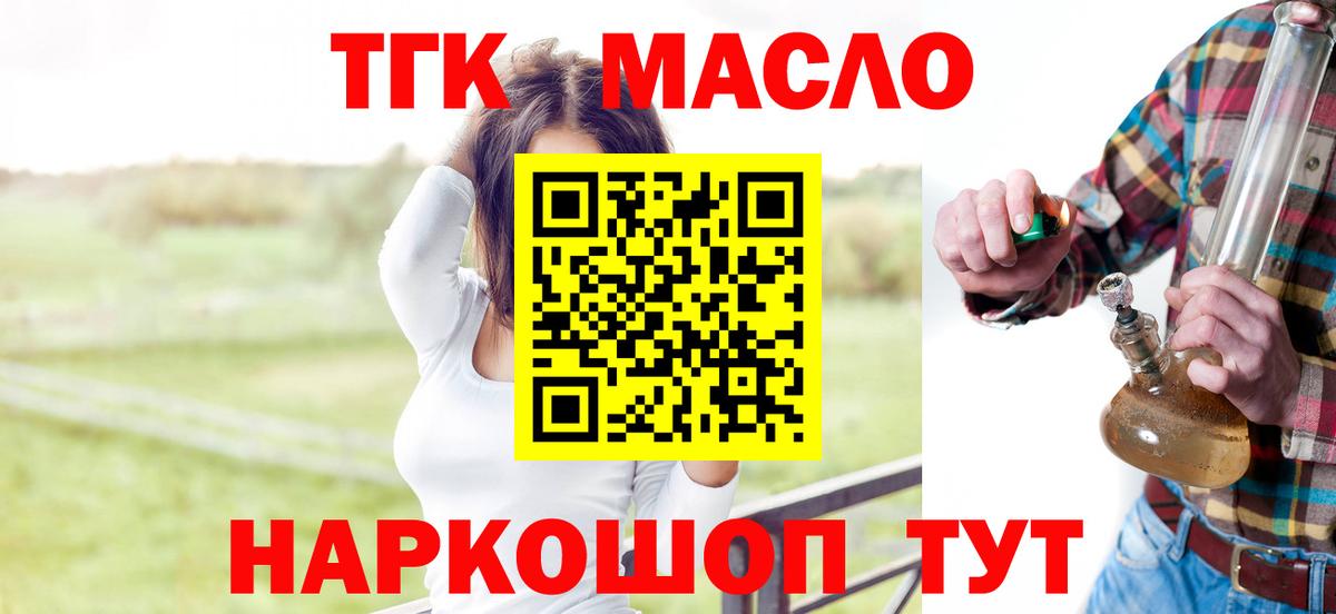 Меф МЯУ МЯУ   Канабис  КОКАИН  Борисоглебск  Гашиш  ГАШ  Вход с VPN  MDMA  Cocaine  APVP СОЛЬ  