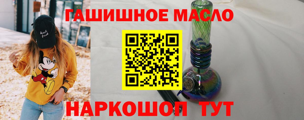 KRAKEN маркетплейс  Вход с VPN  Дистиллят ТГК Wax  Борисоглебск  ТГК THC oil 
