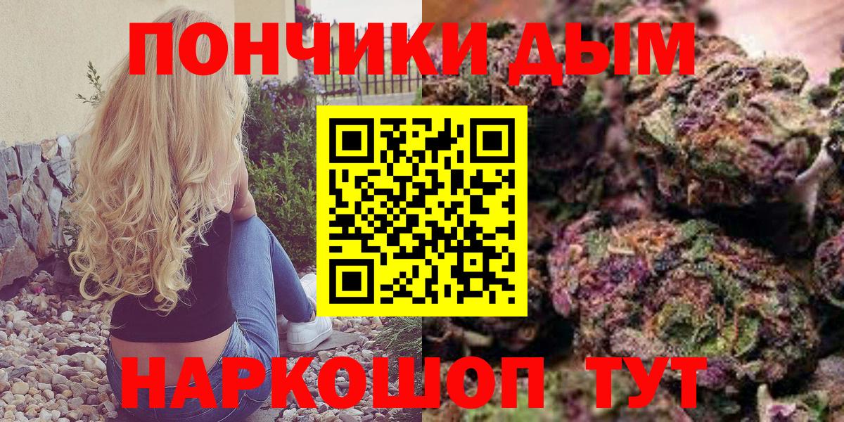 Канабис конопля  Канабис индика  Бошки марихуана тримм  Борисоглебск  Вход с VPN 
