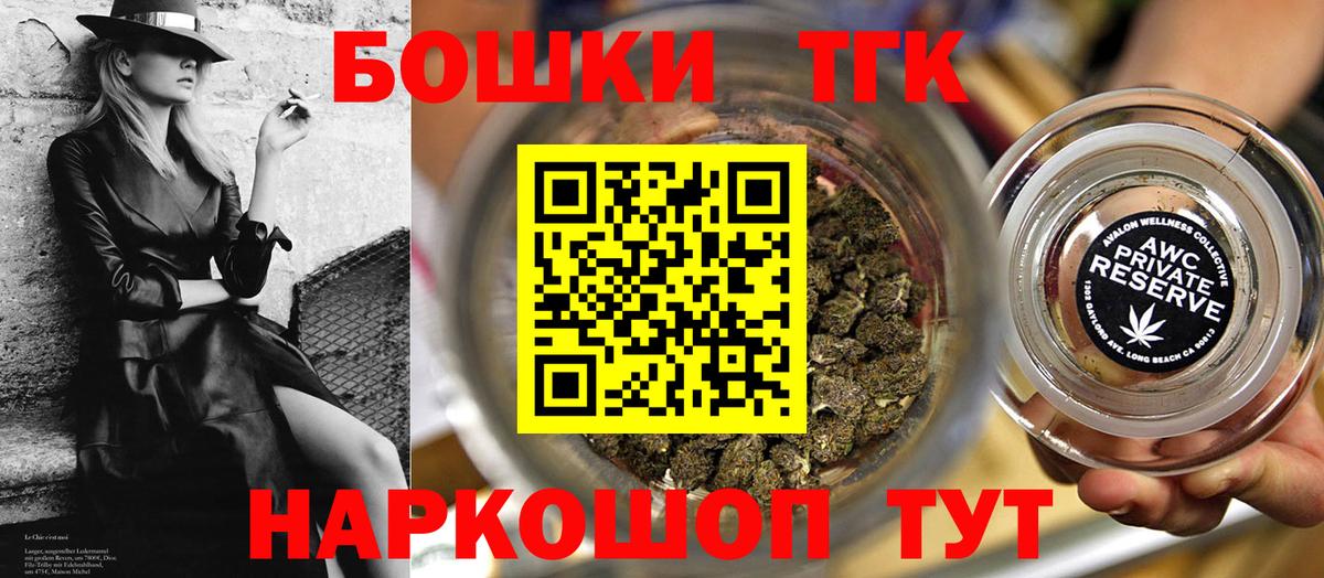 Канабис OG Kush Борисоглебск